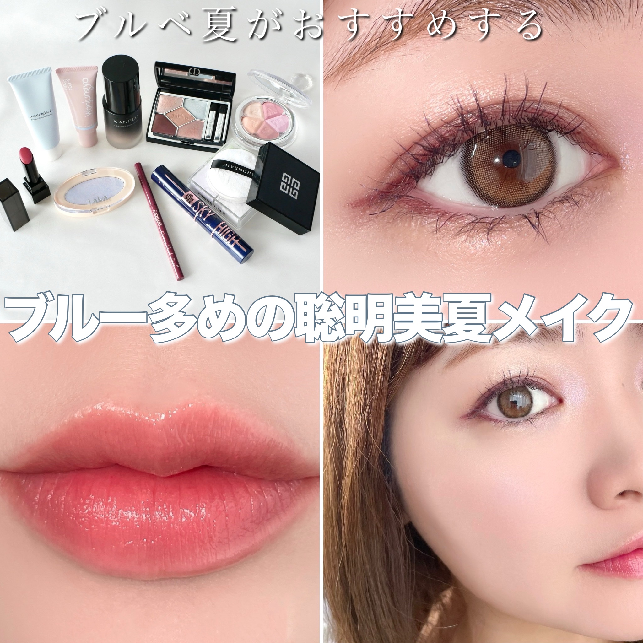 コンフォートスキン　ウェア ピンクオークルB/KANEBO/リキッドファンデーションを使ったクチコミ（1枚目）