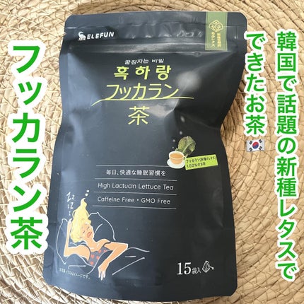 フッカラン茶/Hukkaran/ドリンクを使ったクチコミ(1枚目)