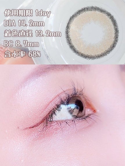 サンドシリーズ/LENSSIS/カラーコンタクトレンズを使ったクチコミ(2枚目)