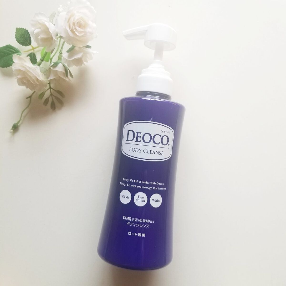 デオコ 薬用ボディクレンズ/DEOCO(デオコ)/ボディソープを使ったクチコミ（1枚目）