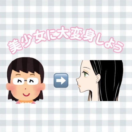 ハトムギ保湿ジェル(ナチュリエ スキンコンディショニングジェル)/ナチュリエ/美容液を使ったクチコミ(10枚目)