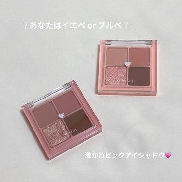 ♡ Rom&nd ベターザンアイズ ♡

01 ドライマンゴーチューリップ 🥭 🌷
02 ドライローズ 🌹

💸 定 価 … 1760円（税込）



【ドライマンゴーチューリップ】
・コーラルピンクカ