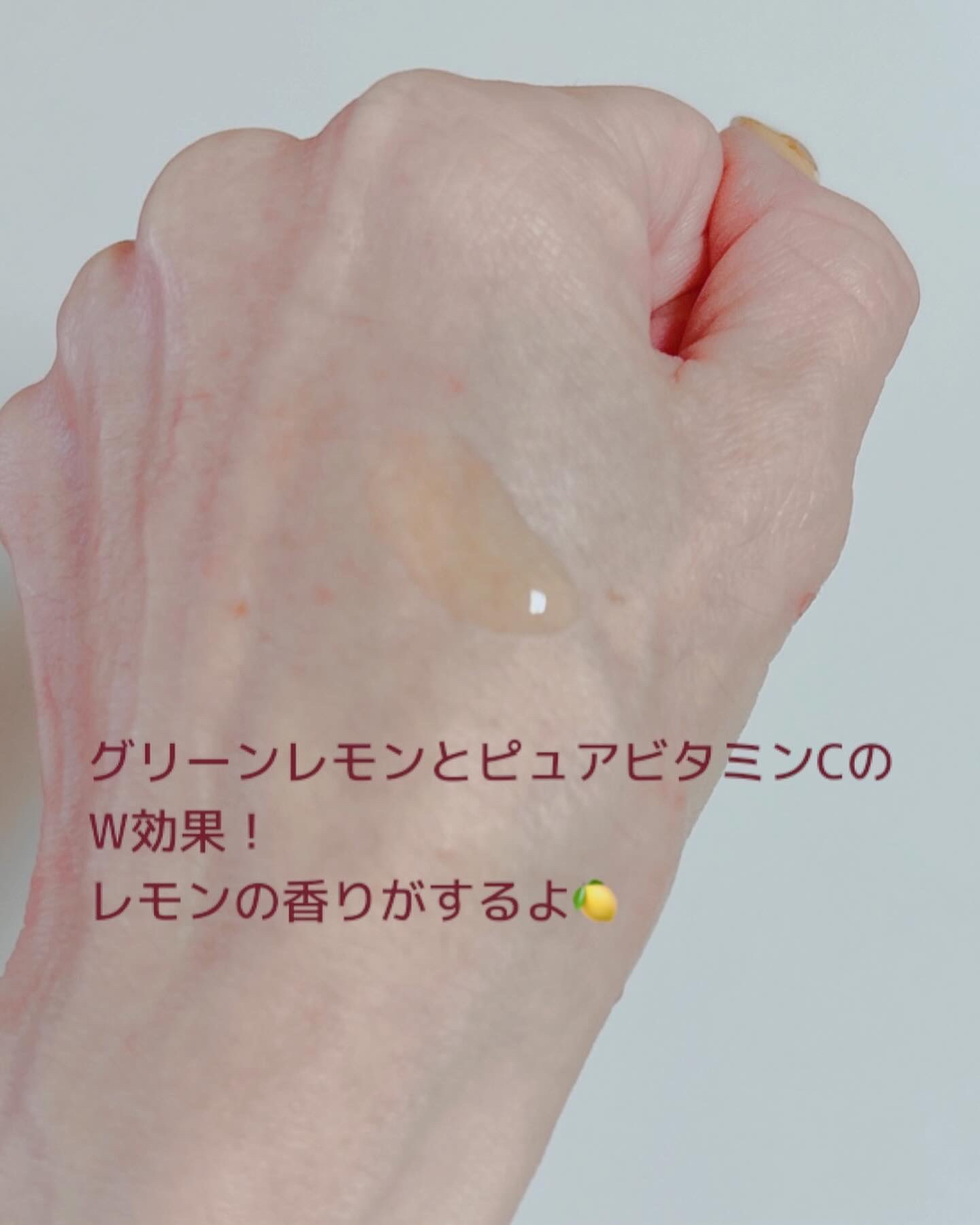 グリーンレモン ピュアビタC セラム/Anua/美容液を使ったクチコミ（3枚目）