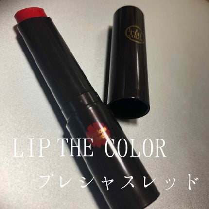 リップザカラー/リップザカラー/口紅を使ったクチコミ(1枚目)