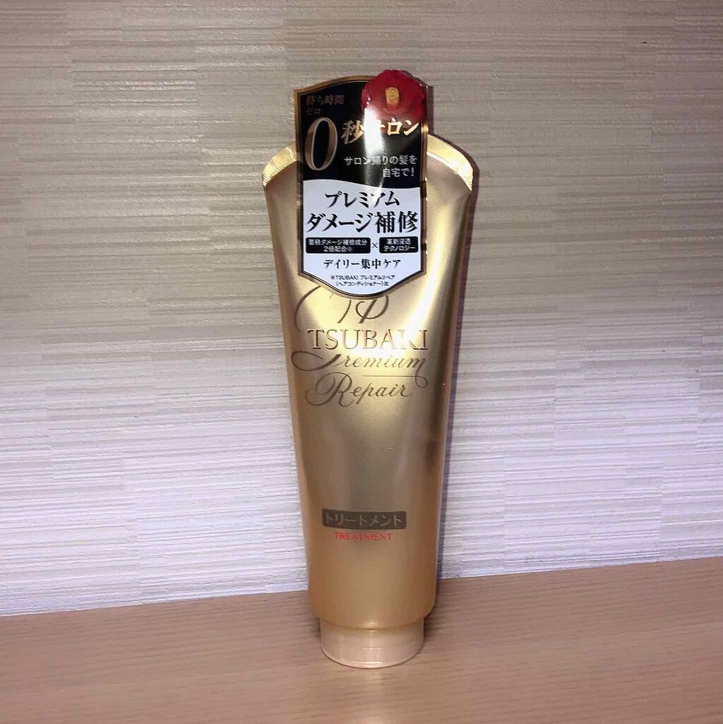 プレミアムリペア ヘアトリートメント/TSUBAKI/洗い流すヘアトリートメントを使ったクチコミ(1枚目)
