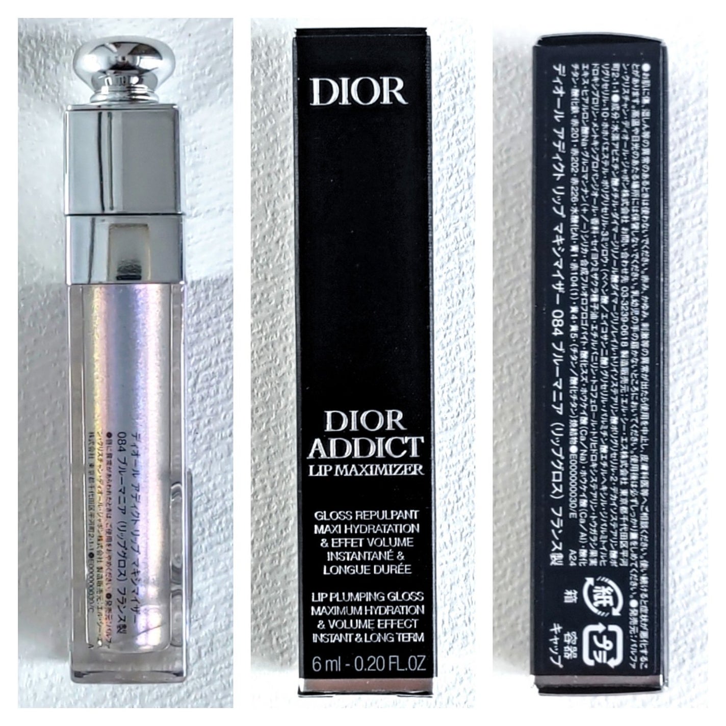 ディオール アディクト リップ マキシマイザー/Dior/リップグロスを使ったクチコミ(6枚目)