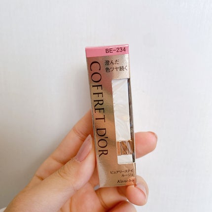 ピュアリーステイルージュ BE-234/コフレドール/口紅の画像