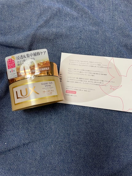 を使ったクチコミ(1枚目)