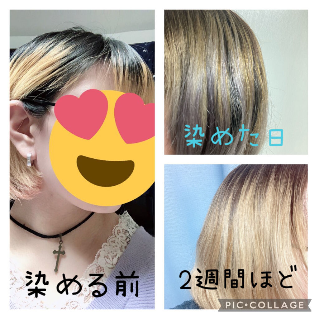 ミルクジャムヘアカラー/ルシードエル/ヘアカラーを使ったクチコミ（2枚目）