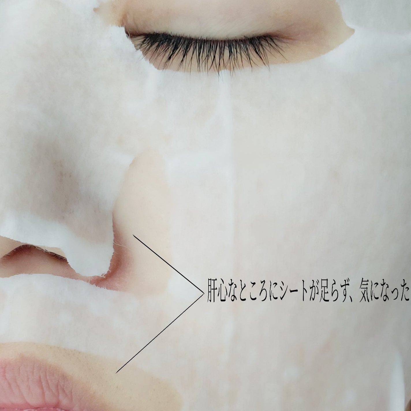 プリンセスヴェール モーニング スキンケア マスク/クリアターン/シートマスク・パックを使ったクチコミ(2枚目)