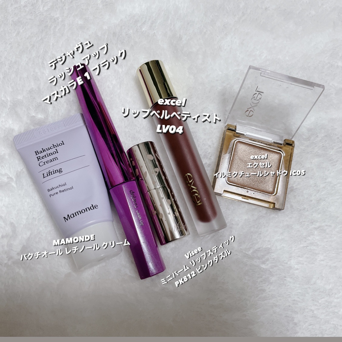 リップベルベティスト/excel/口紅を使ったクチコミ（1枚目）