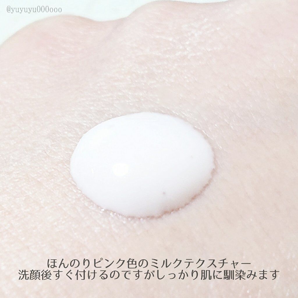 JILL STUART クリスタライザーのクチコミ「ピンクのオールインワンミルク🌸

ジルスチュアート
クリスタライザー

ほんのりピンク色をした.....」（2枚目）