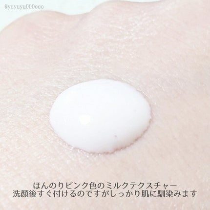 JILL STUART クリスタライザーのクチコミ「ピンクのオールインワンミルク🌸
ジルスチュアート
クリスタライザー
ほんのりピンク色をした.....」(2枚目)