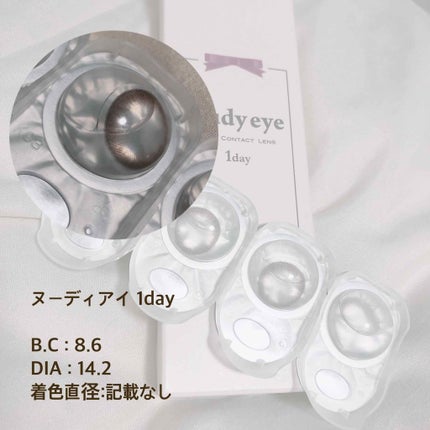 Nudy eye 1day/Nudy eye/ワンデー(1DAY)カラコンを使ったクチコミ(2枚目)