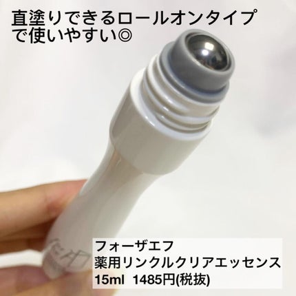 を使ったクチコミ(2枚目)