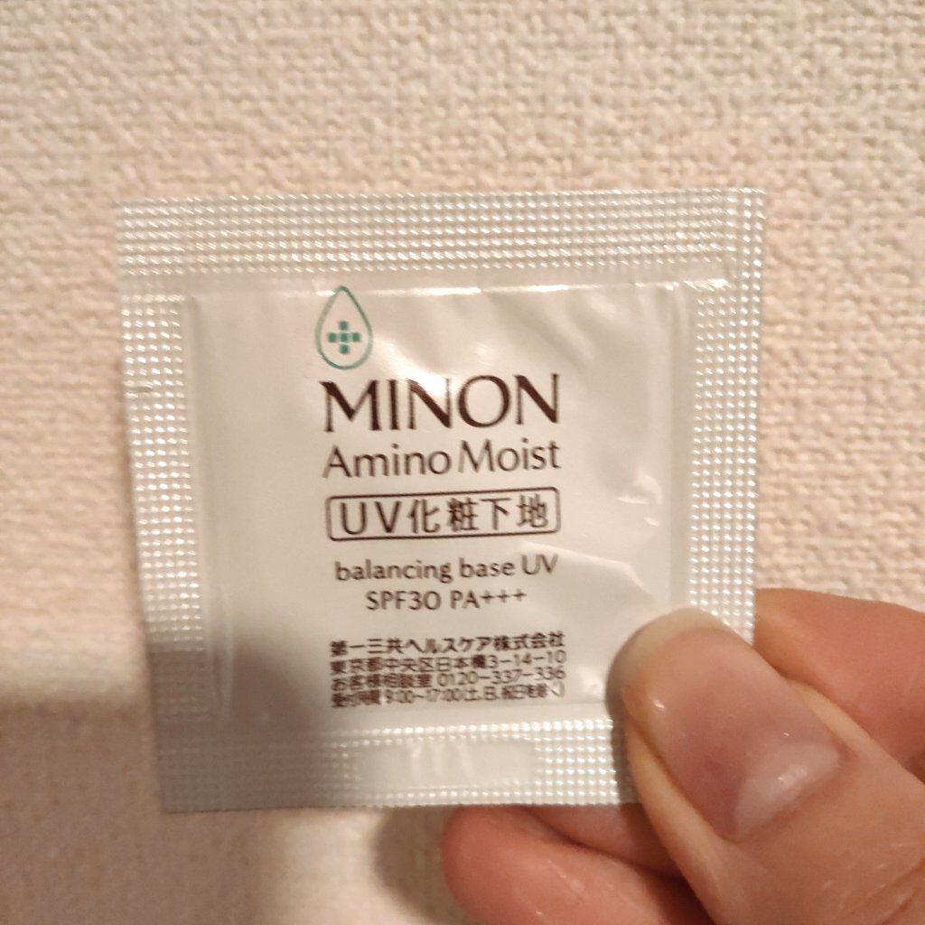 ミノン アミノモイスト 敏感肌・混合肌ライン トライアルセット/ミノン/トライアルキットを使ったクチコミ（1枚目）