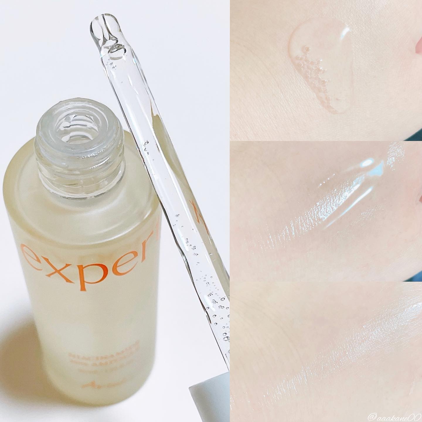 アリウル expert ナイアシンアミド20％アンプル/Ariul/美容液を使ったクチコミ（3枚目）