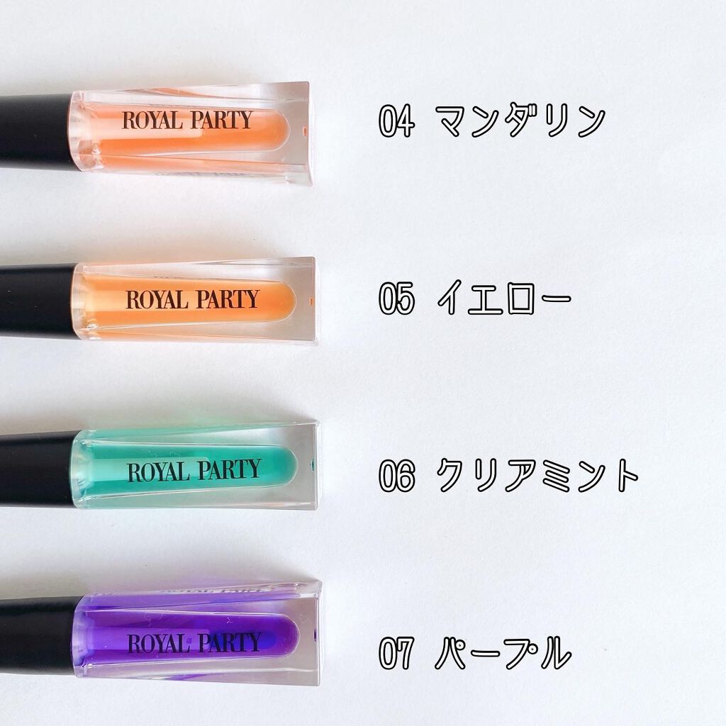 ロイヤルパーティー リップケアオイル/DAISO/リップオイルを使ったクチコミ(5枚目)