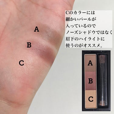 グロッシーリッチ アイズ N/Visée/アイシャドウパレットを使ったクチコミ（3枚目）