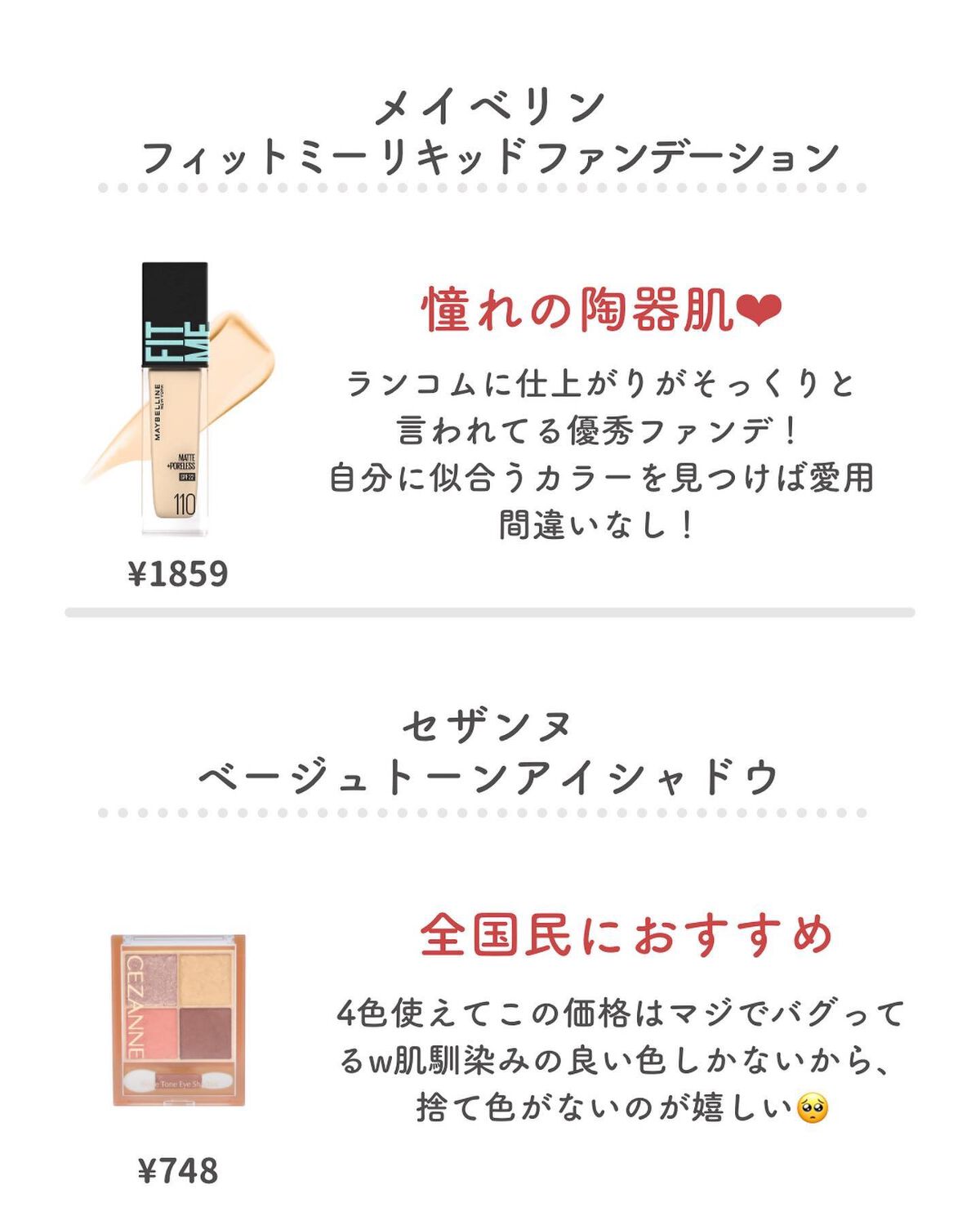 スキンクリア クレンズ オイル アロマタイプ/アテニア/オイルクレンジングを使ったクチコミ(6枚目)