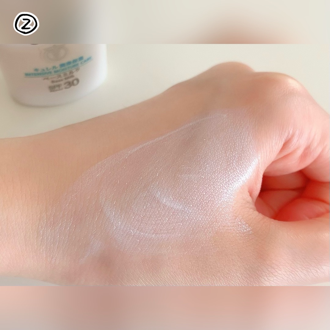 潤浸保湿 ベースミルク /キュレル/日焼け止めミルクを使ったクチコミ（3枚目）