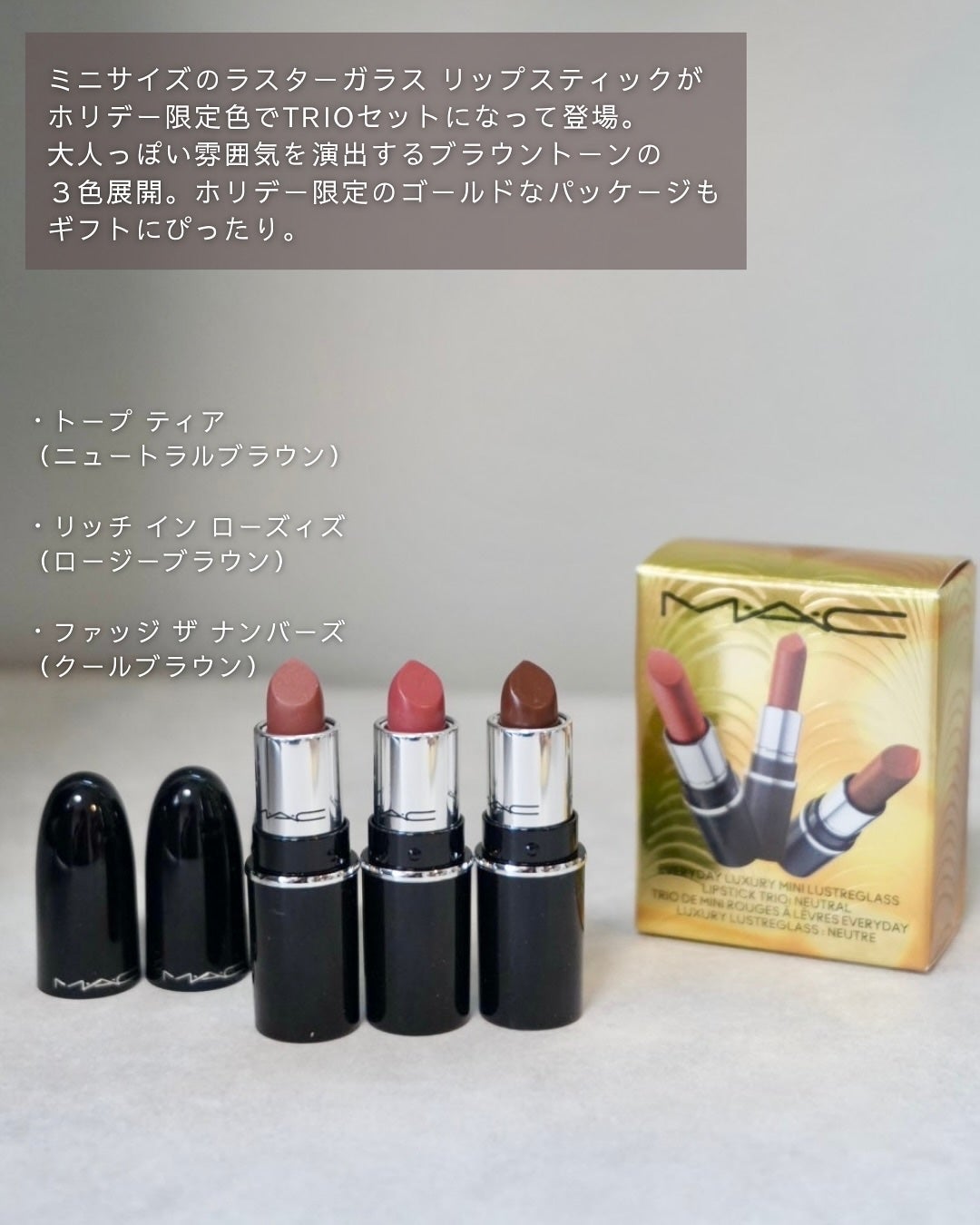 トレジャー アイシャドウ パレット ×6/M・A・C/アイシャドウパレットを使ったクチコミ(6枚目)