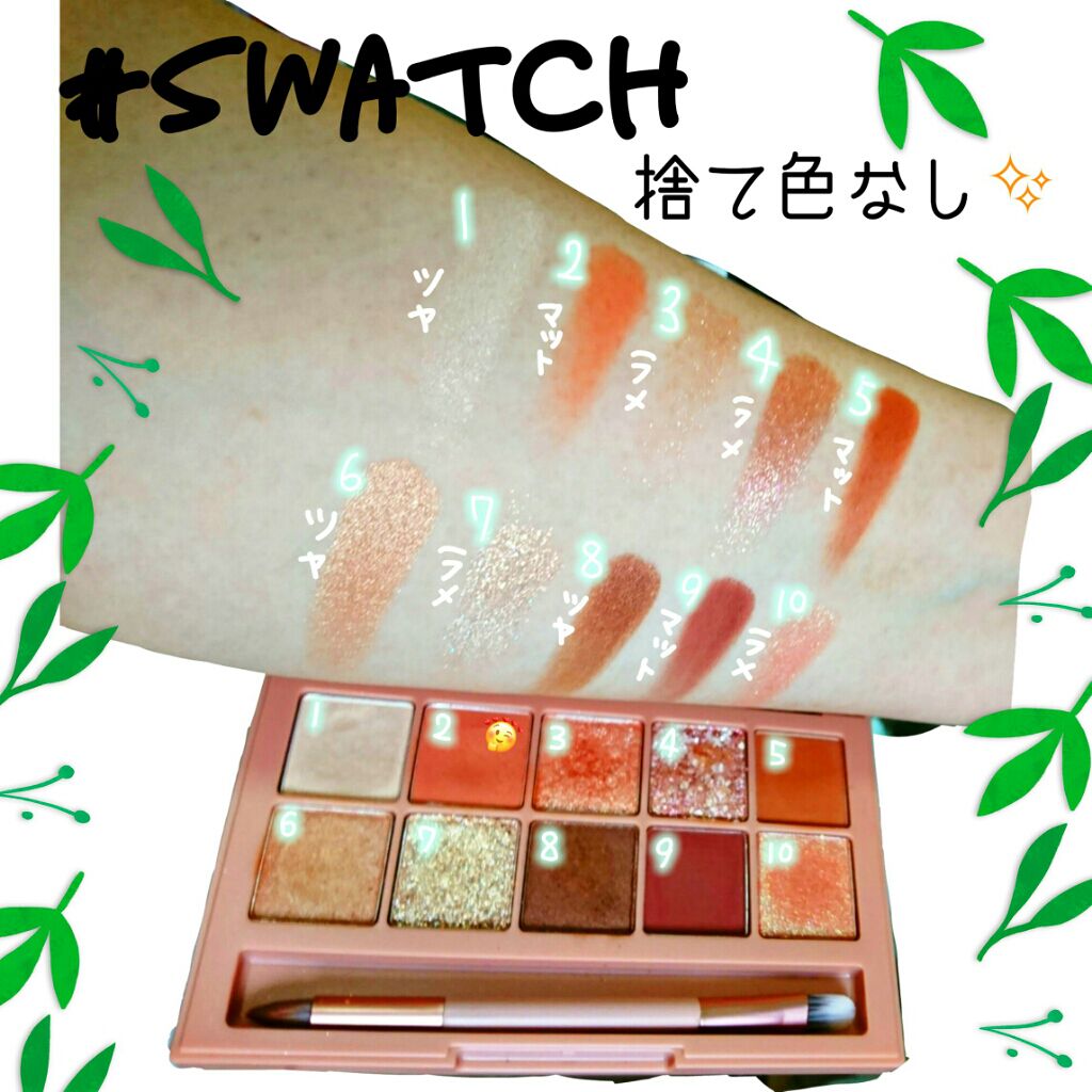 デュアルアイシャドウ N/excel/アイシャドウパレットを使ったクチコミ(2枚目)