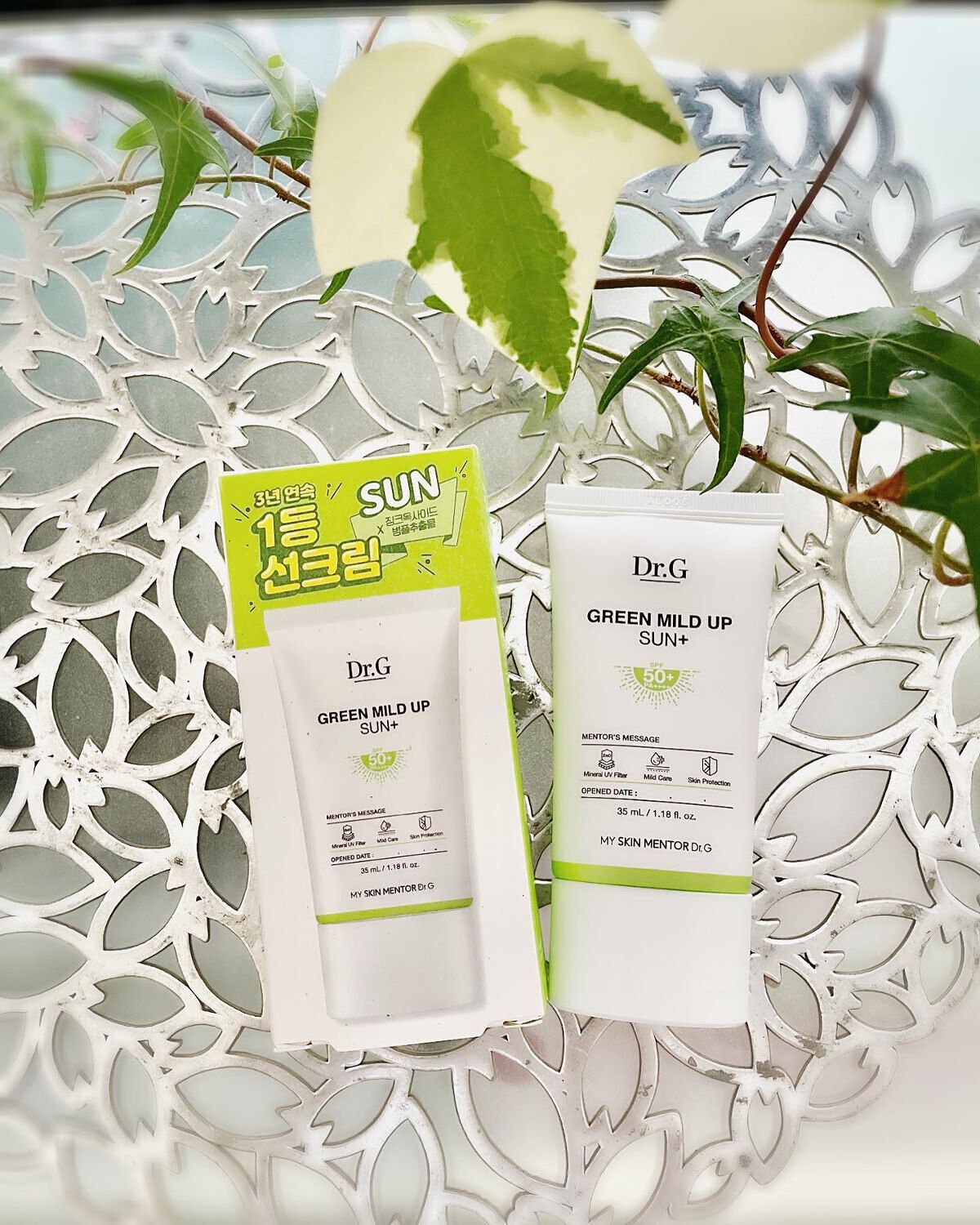 グリーンマイルドアップサンプラス/Dr.G/日焼け止めクリームを使ったクチコミ(1枚目)