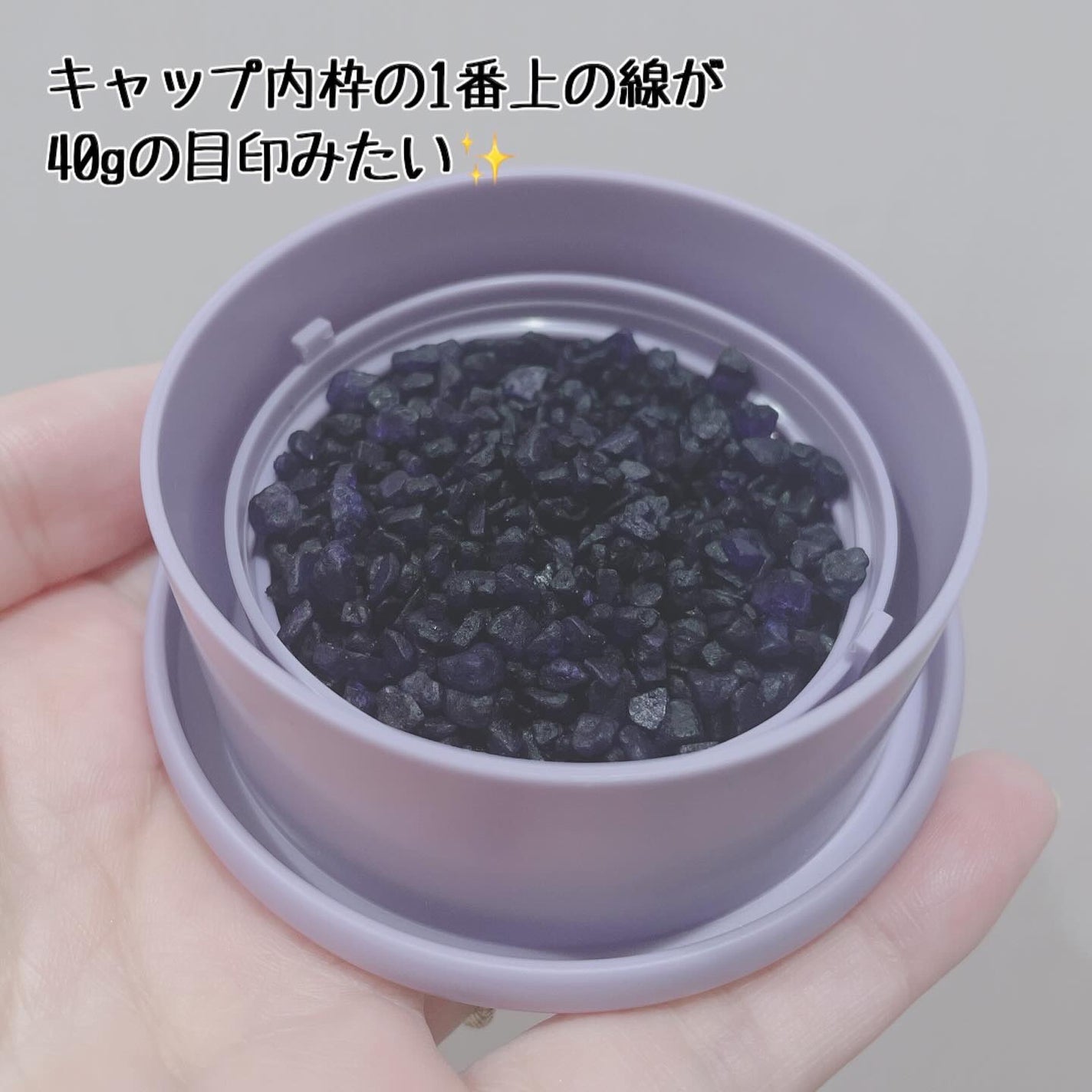 アーユルタイム グッドナイトデイ バスソルト シダーウッド&ゼラニウムの香り/バスクリン/無機塩系入浴剤を使ったクチコミ(2枚目)