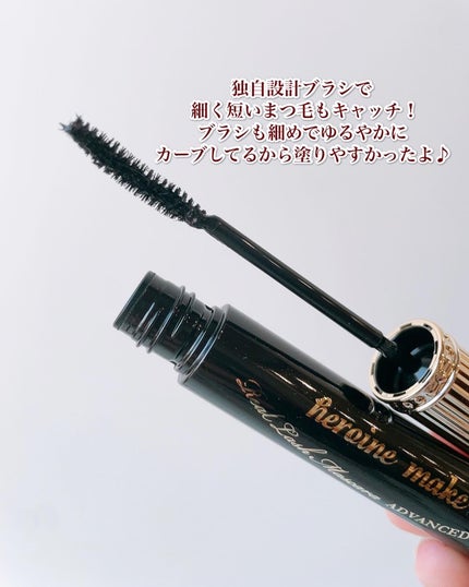 ヒロインメイク リアルラッシュマスカラ アドバンストフィルム/ヒロインメイク/マスカラを使ったクチコミ(3枚目)