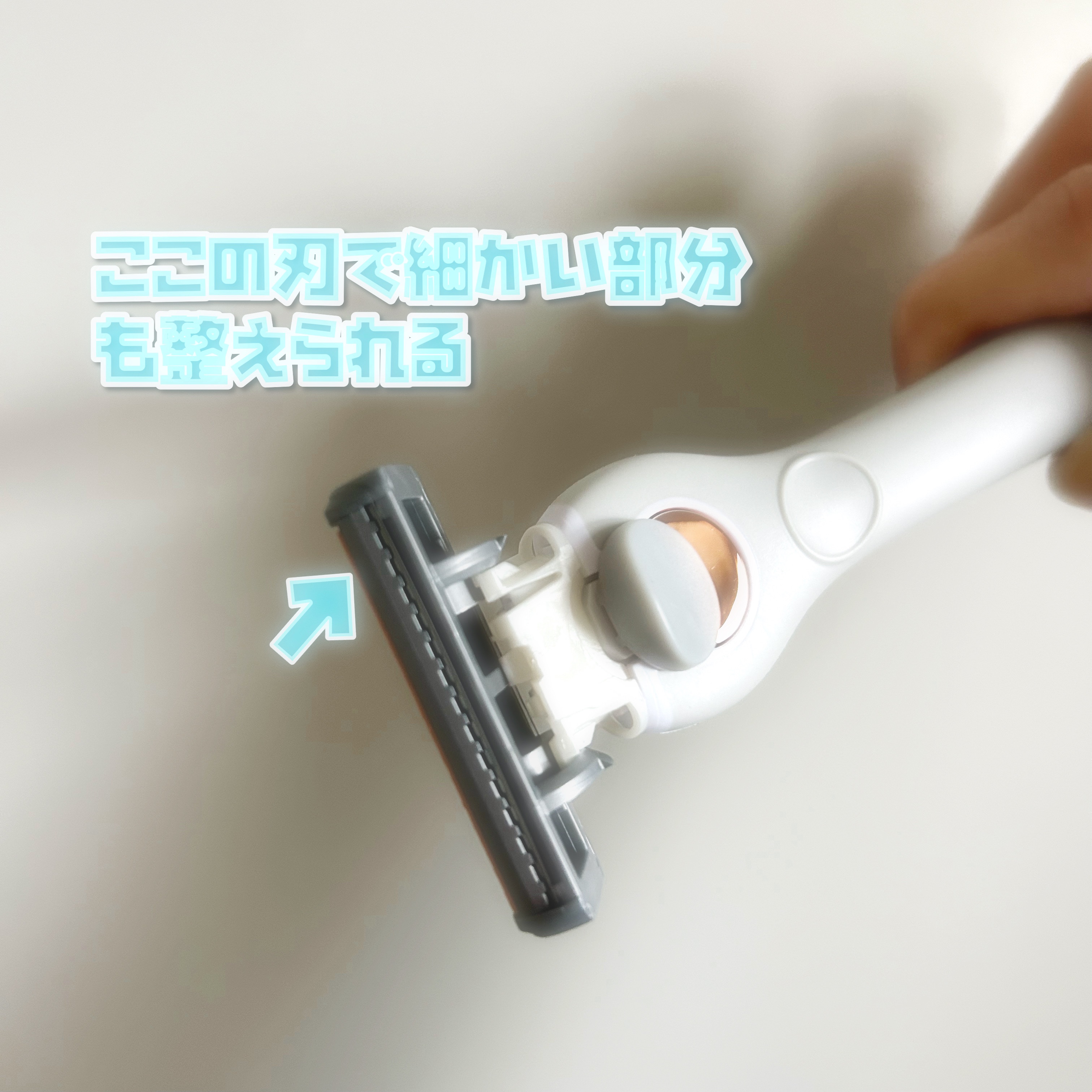 サロンプラス エンザイム ボディ シェービングエマルジョン/サロンプラス/ムダ毛ケアを使ったクチコミ（3枚目）