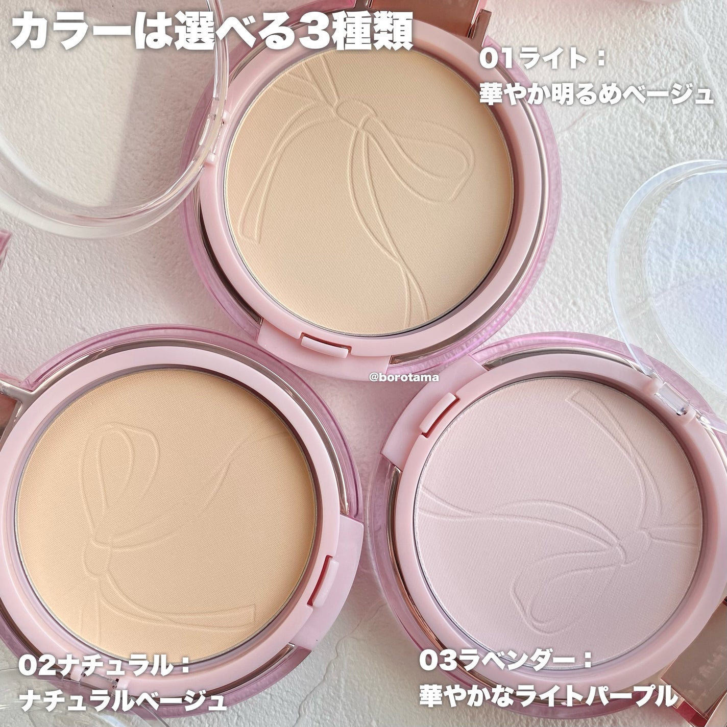 ザ・ブラーパウダーパクト/ABOUT TONE/プレストパウダーを使ったクチコミ(4枚目)