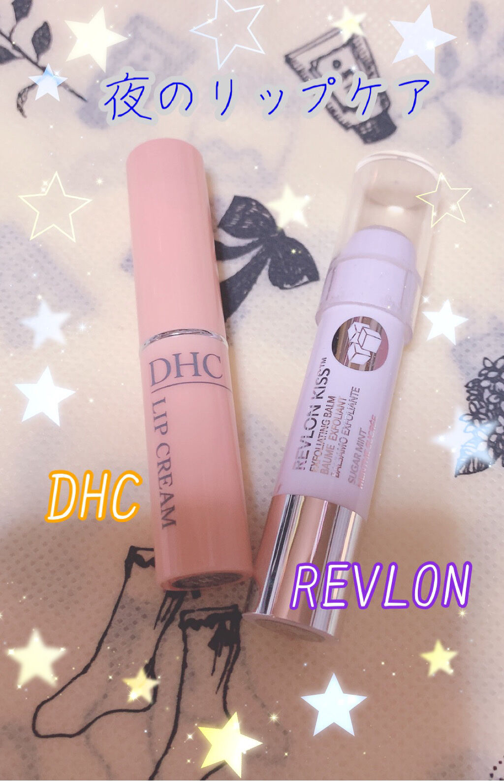DHC 薬用リップクリーム/DHC/リップクリームを使ったクチコミ（1枚目）