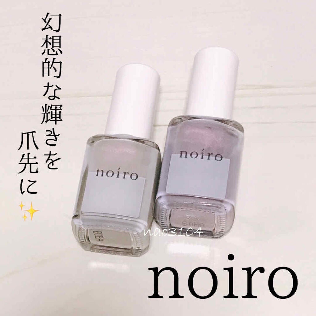 ネイルカラー/noiro/マニキュアを使ったクチコミ(1枚目)
