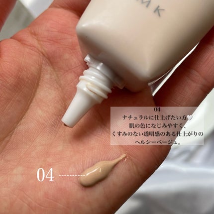 RMK スムースフィット 04 ×1本 02×2本 RMK スムースフィット 04 ×1本 02×2本 Amazon.co.jp: [ RMK 公式