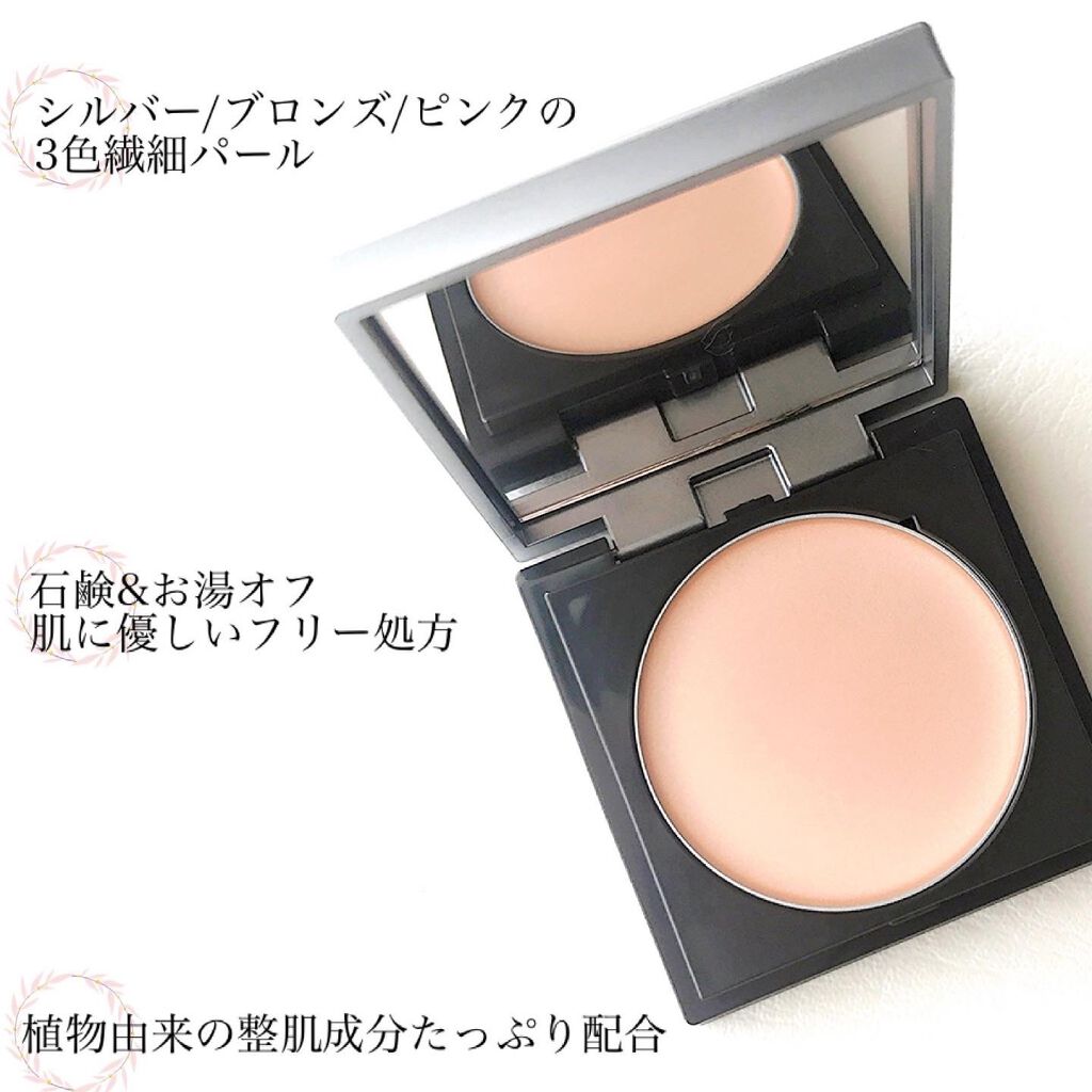 &be グロウハイライター/＆be/クリームハイライトを使ったクチコミ（2枚目）