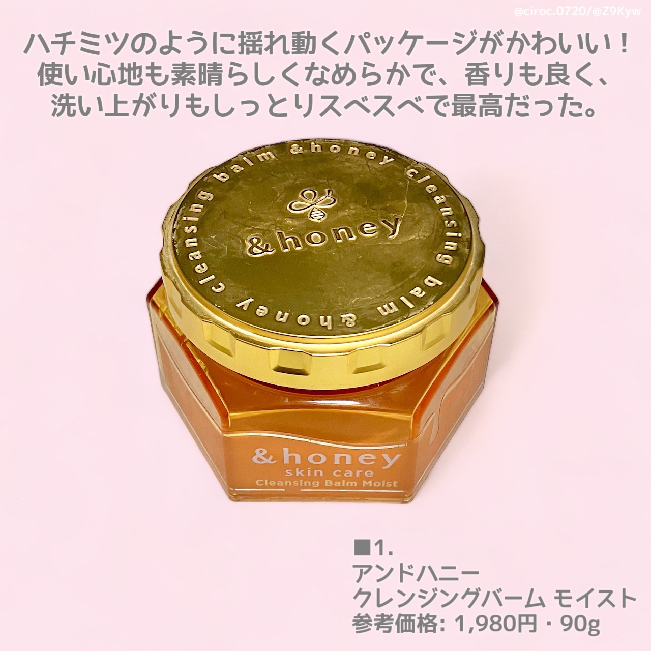 フレッシュリージュースドビタミンドロップ(35ml)/Klairs/美容液を使ったクチコミ（2枚目）