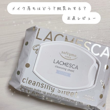 水クレンジングシート(クリア)/ラチェスカ/クレンジングシートを使ったクチコミ(1枚目)