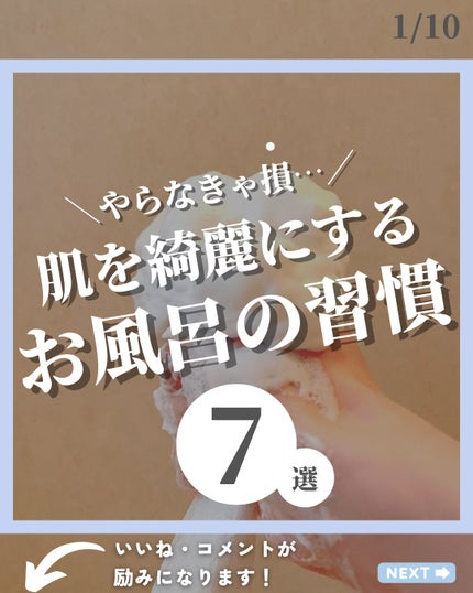 を使ったクチコミ(1枚目)