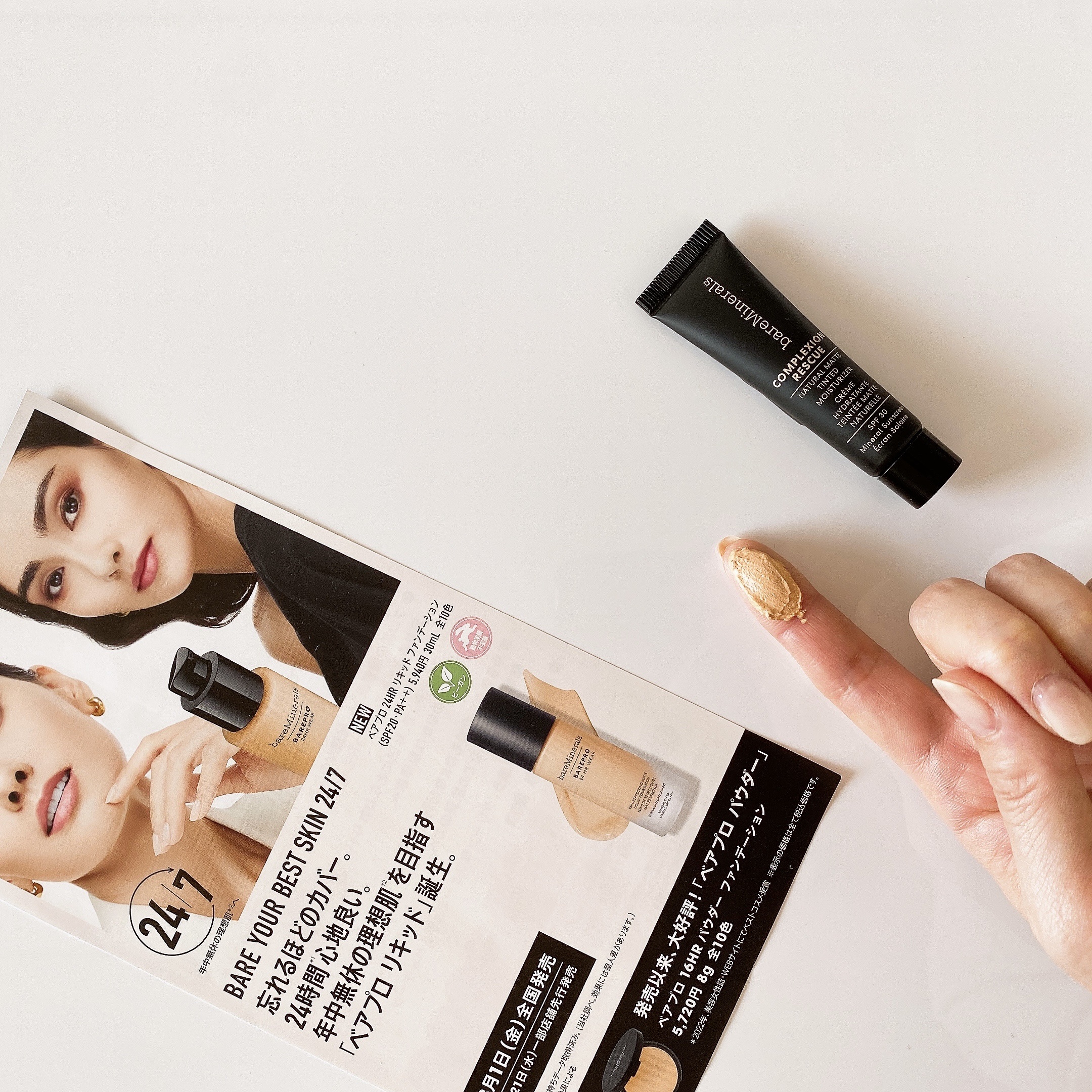 CR ナチュラル マット モイスチャライザー/bareMinerals/クリーム・エマルジョンファンデーションを使ったクチコミ（3枚目）