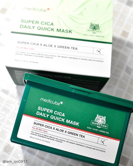 スーパーシカクイックマスクパック/MEDICUBE/シートマスク・パックを使ったクチコミ(2枚目)
