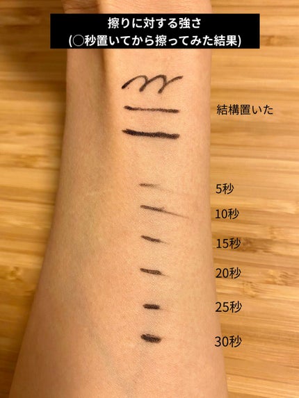 クリーミータッチライナー/キャンメイク/ジェルアイライナーを使ったクチコミ(4枚目)