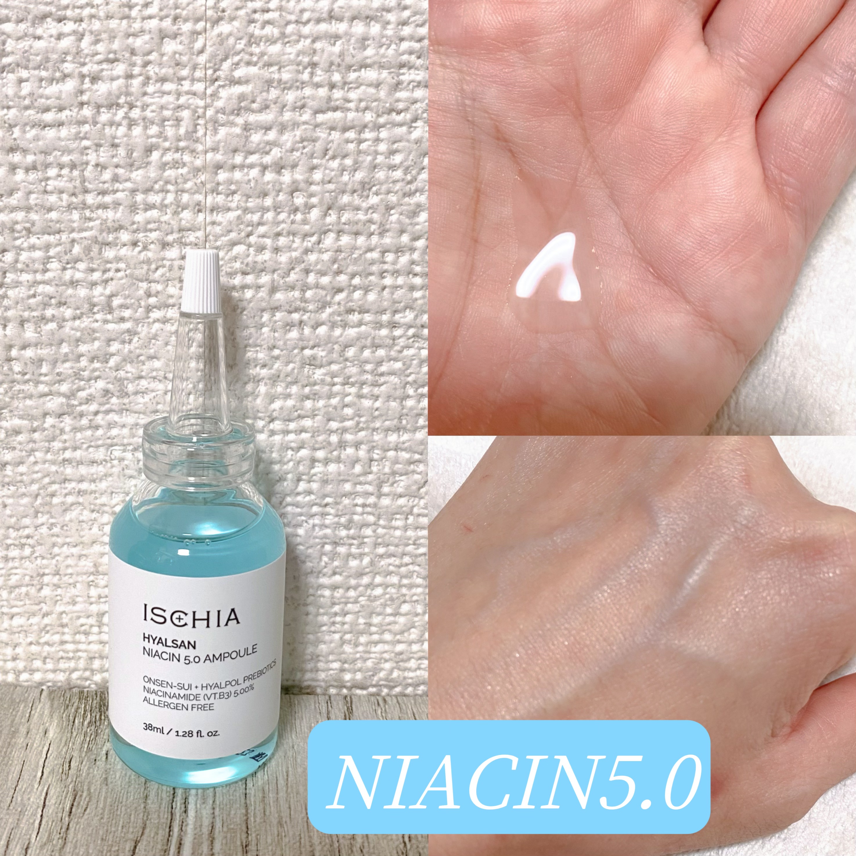 ヒアルサン アクアタイド4.0アンプル/ISCHIA/美容液を使ったクチコミ（2枚目）