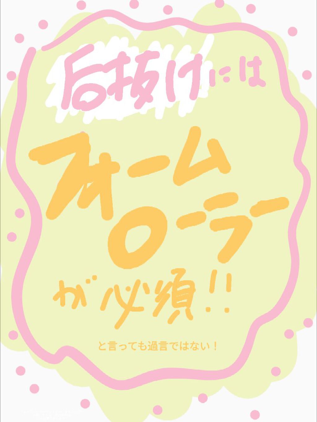 トリガーポイント グリッド フォームローラー/TRIGGER POINT/フォームローラーを使ったクチコミ（2枚目）