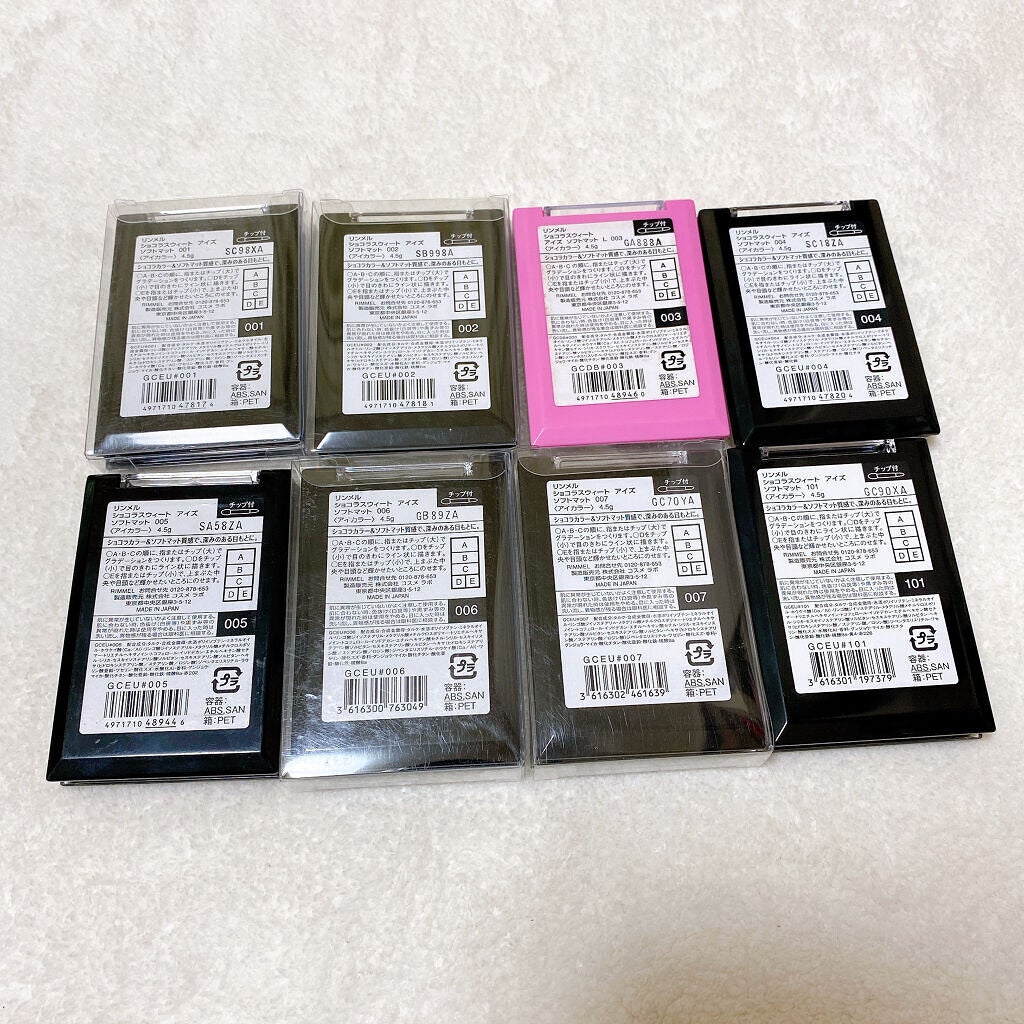 ショコラスウィート アイズ ソフトマット/リンメル ロンドン/アイシャドウパレットを使ったクチコミ(5枚目)