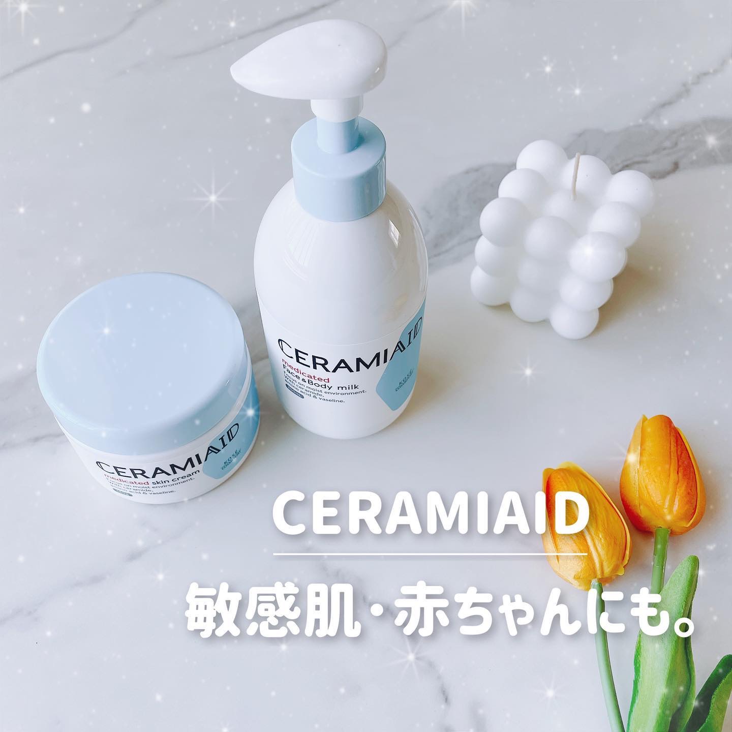 セラミエイド 薬用スキンミルク/セラミエイド/ボディミルクを使ったクチコミ（1枚目）