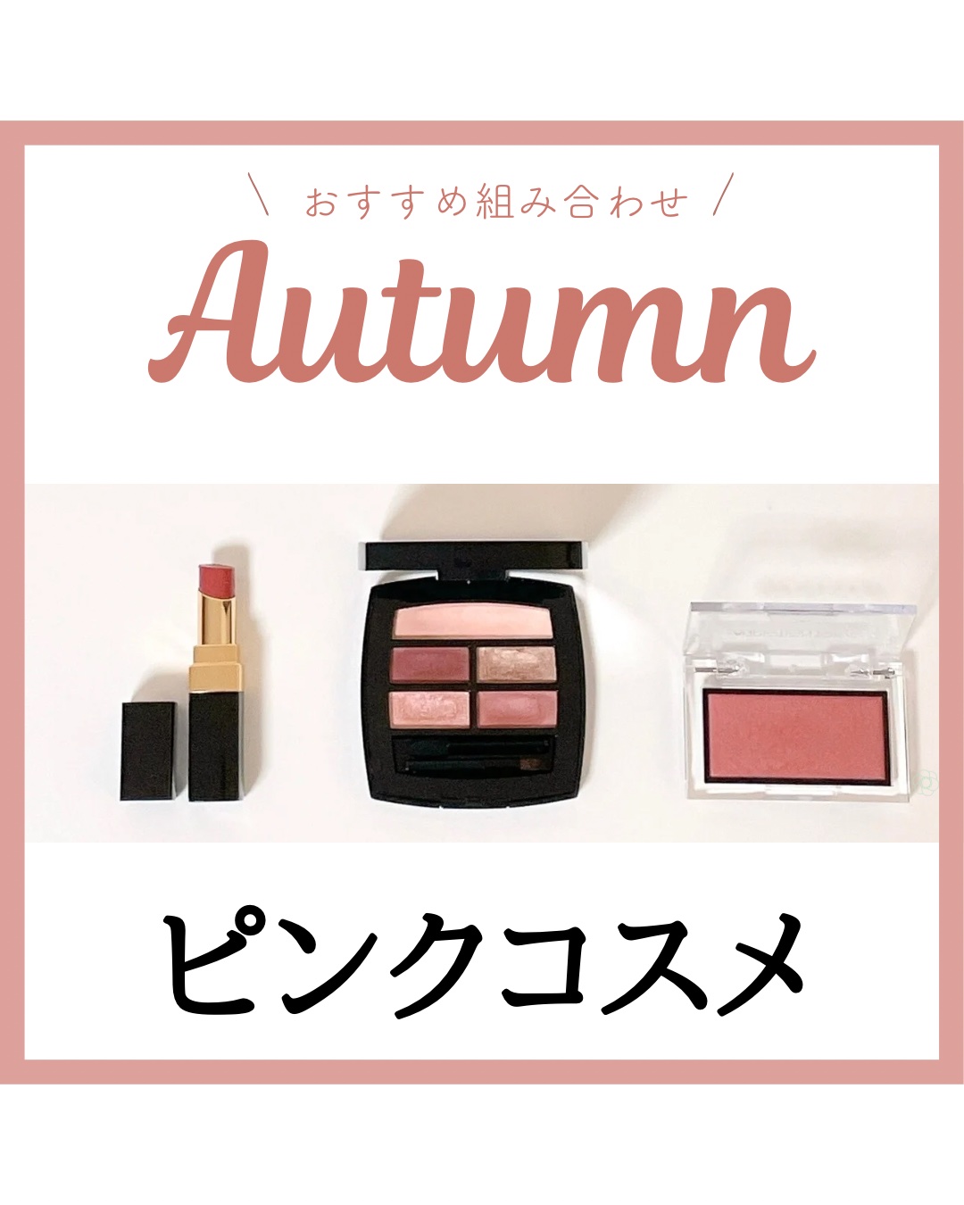 ルージュ ココ フラッシュ/CHANEL/口紅を使ったクチコミ（1枚目）