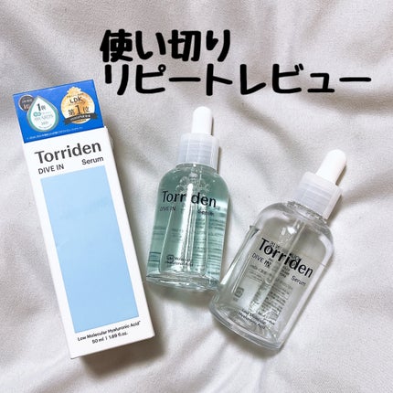 ダイブイン セラム/Torriden/美容液を使ったクチコミ(1枚目)