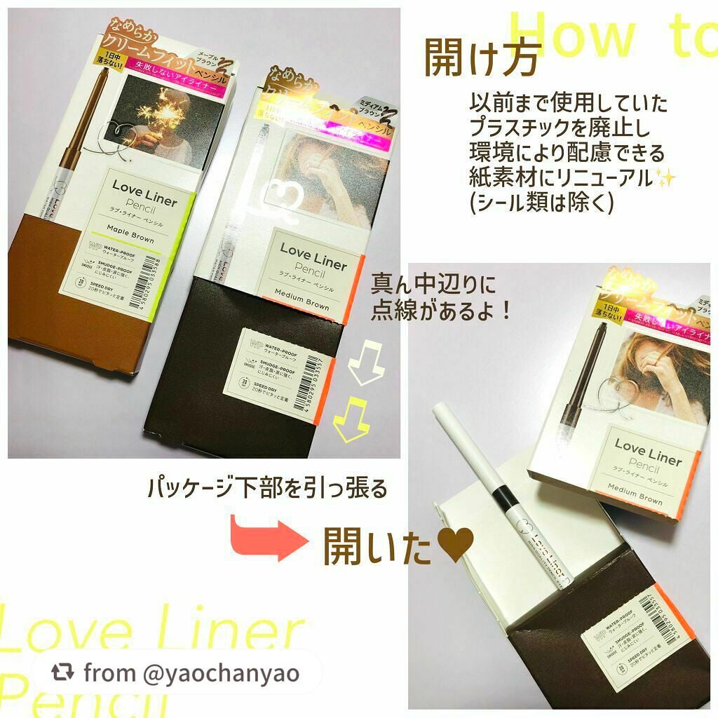 クリームフィットペンシル<アイライナー>/ラブ・ライナー/ペンシルアイライナーを使ったクチコミ(4枚目)