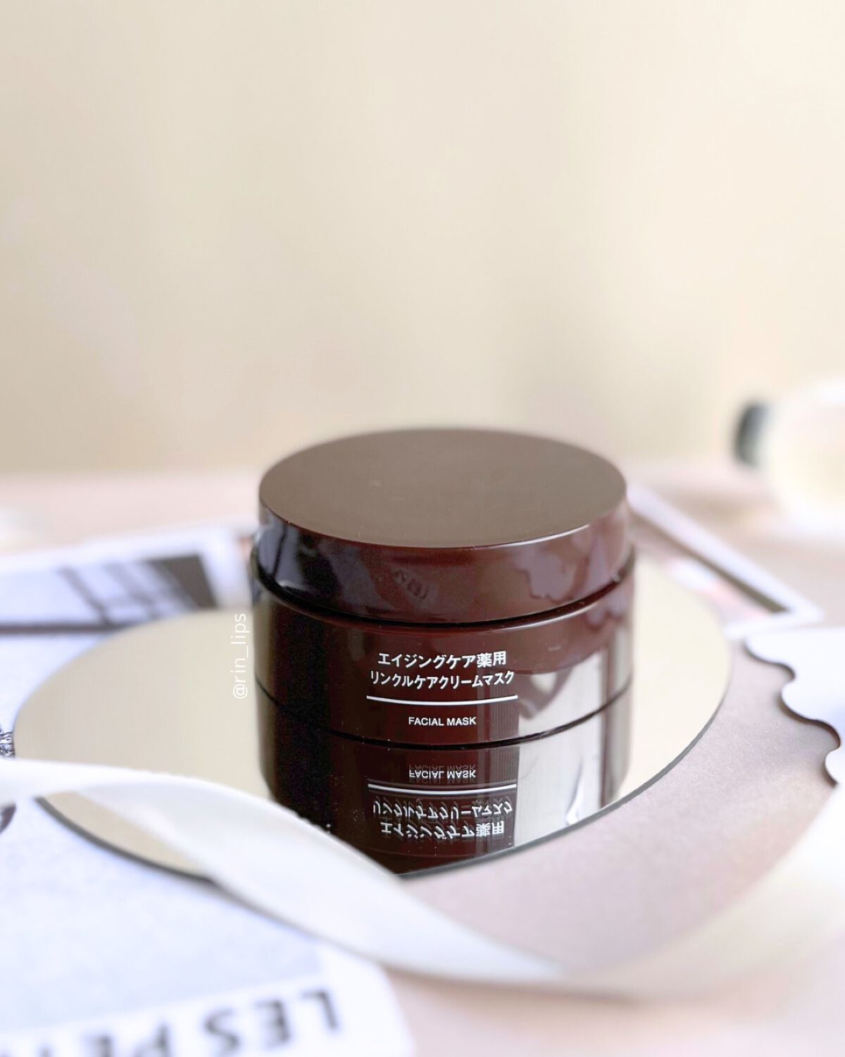 エイジングケア薬用リンクルケアクリームマスク/無印良品/フェイスクリームを使ったクチコミ(1枚目)